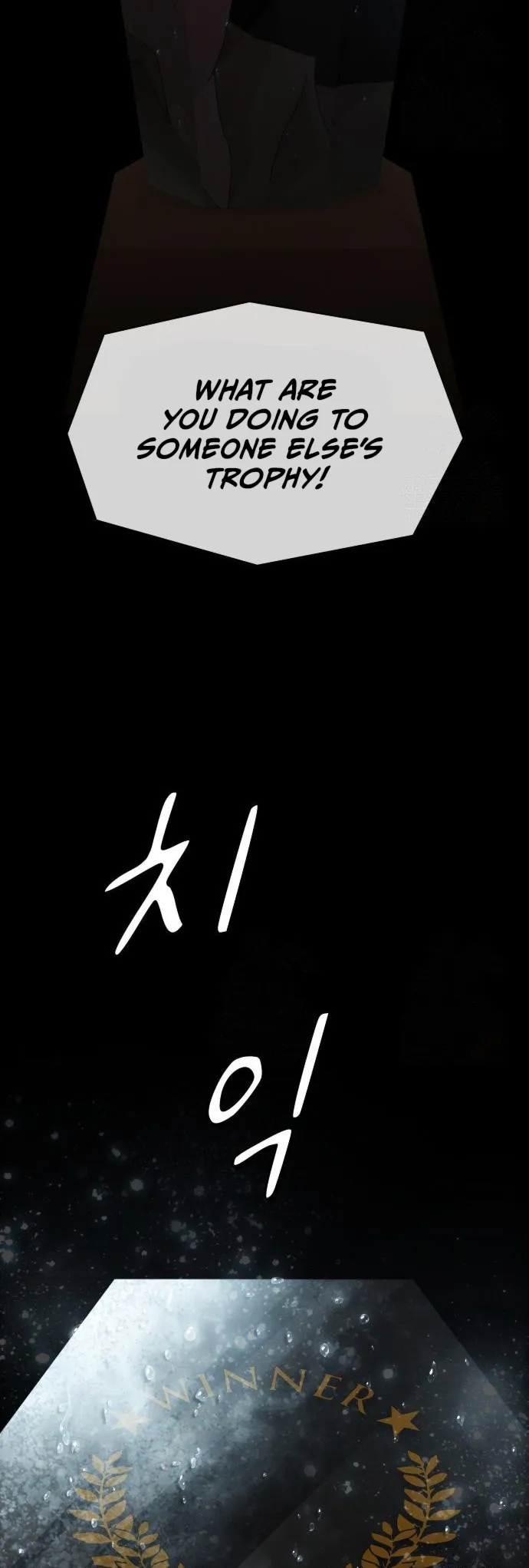 The Genius Who Reads the World Chapter 24 14